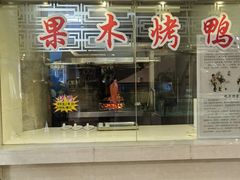 -天下春花园酒店(大东店)