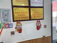-源玺源烧麦馆(东护城河南街店)