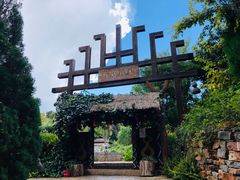 -云南民族村
