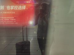 -七里庄(地铁站)