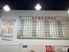 -重庆铺盖面(同友路店)