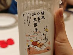 -李山山茶事(景枫店)