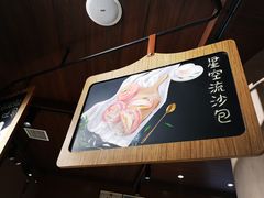 -麦陌(正弘城店)
