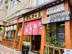 -胜代日本料理(云程巷小区店)