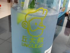 -丘大叔柠檬茶(乐峰广场分店)