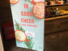 -星巴克(甘河路店)