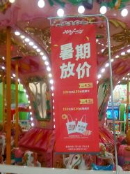 -Mollyfantasy莫莉幻想(重庆袁家岗喜盈门范城店)