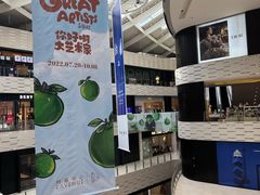 -上海尚嘉中心