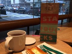 靠窗位-星巴克(长沙乐和城门店)