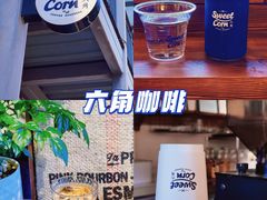 -MAISON门前杂货店