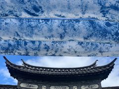 -璞真扎染博物馆