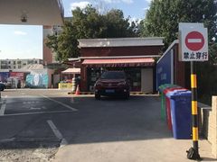 -中国石化长江道加油站