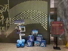 -新天禧大酒店·四十年浙菜·禧宴(西湖店)