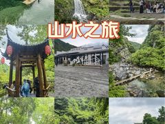 -石台牯牛降景区