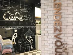 -朗迪姆餐厅(丰尚国际广场店)