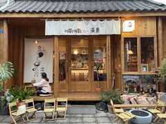-啢啢茶寮(芳华横街店)