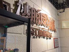 -逃脱反斗城沉浸剧情密室(北京路店)