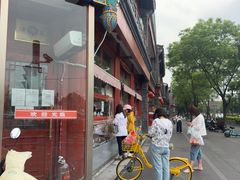-牛街清真满恒記(平安里西大街店)