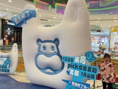 -凯德广场(西城店)