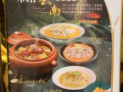 菜单-稻香酒家·34年老字号·港式粤菜(侨光店)
