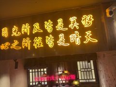 -串盟烧烤·长沙美食地标(星沙店)