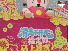 -广州热雪奇迹