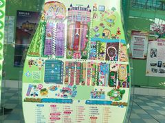 -百万葵园