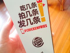 iphone_upload_pic-汉堡王(上海虹口龙之梦)