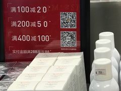 -苏宁极物(苏宁生活广场店)