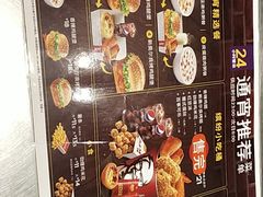 -肯德基(桂林阳朔店)