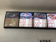 -东关赵记粉汤羊血(兴庆北路店)