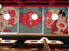 -温禾牛·和牛寿喜烧自助火锅(恒基名人店)