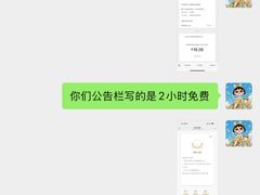 -东兴万宝财富商业广场