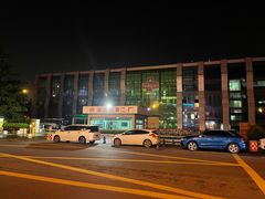 -永红源·啤酒烧烤海鲜大排档(台柳路店)