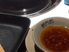 -老天桥蛙炉火锅(姑苏总店)