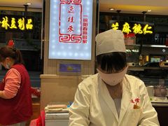-逸桂禾面馆