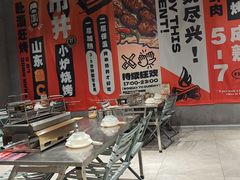 -鲁C·尚小炉·淄博烧烤(市北店)