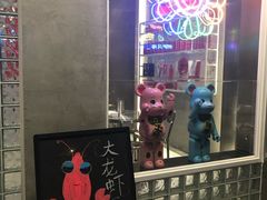 -烎记烧烤(蓝天花园店)