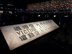 -侵华日军南京大屠杀遇难同胞纪念馆