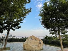 -黑石礁公园
