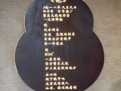 -蟹家大院 · 独揽江景(滨江店)