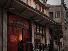 -赤坎·广东华侨国际旅游度假区