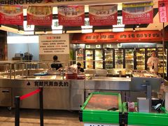 -生火火·小炉子炭烤(金楠天街总店)