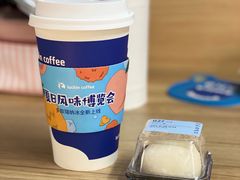 桃桃大福-瑞幸咖啡(清华科技园·唐诗主题店)