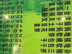 -令氏家外家周秦食府(高新店)