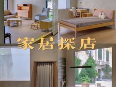 -梵几(东信·和创园店)