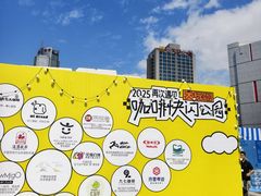 -西安创业咖啡街区