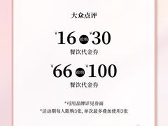 -皇城恒隆广场