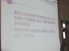 -山西医科大学(迎泽校区)