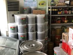 -赵府街副食店